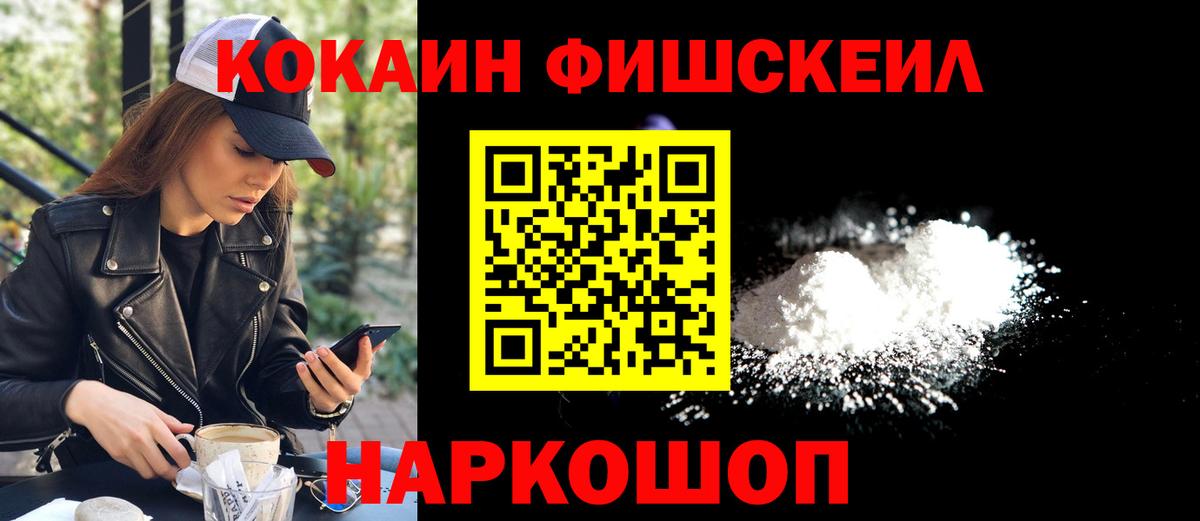 Кокаин 97% Владимир