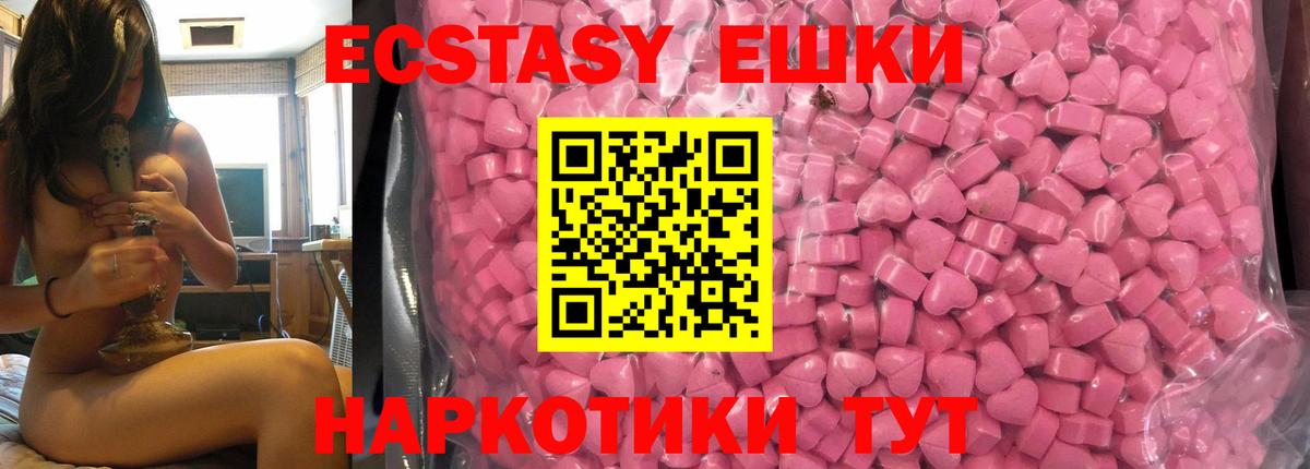 Ecstasy бентли Владимир