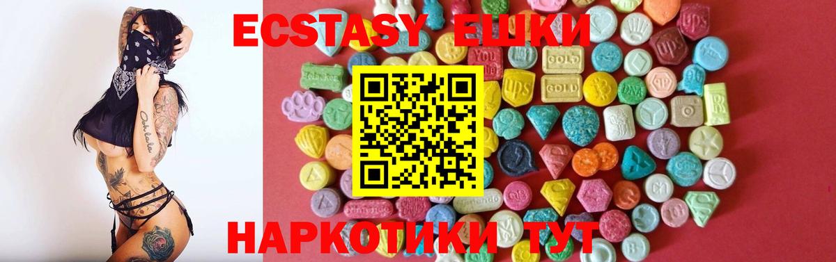 Ecstasy  Экстази бентли  Владимир  omg tor  Ecstasy таблы  Вход с VPN  сколько стоит 