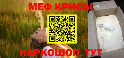 бутик Ипатово