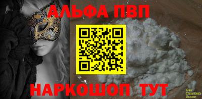 бутик Ипатово