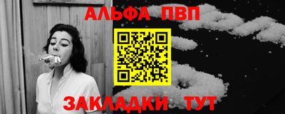 бутик Ипатово