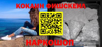 наркотики Ирбит