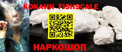 наркотики Ирбит