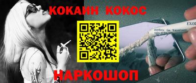 наркотики Ирбит