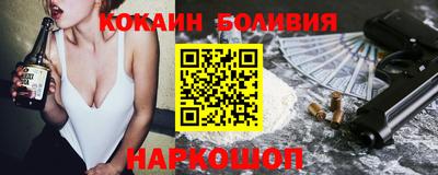 наркотики Ирбит