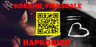 бутик Ипатово