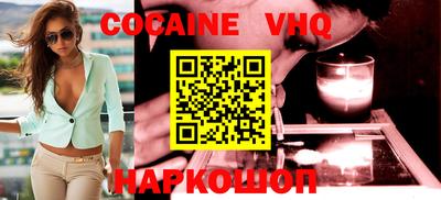 наркотики Ирбит