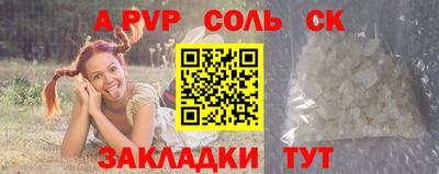 бутик Ипатово