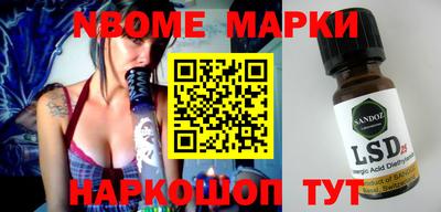 бутик Ипатово
