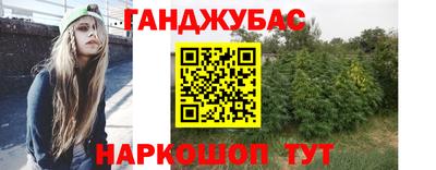бутик Ипатово