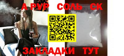 прущие крисы Изобильный