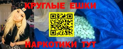 бутик Ипатово