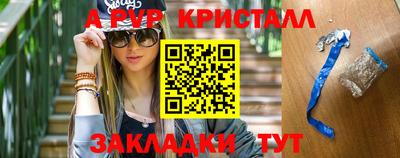 прущие крисы Изобильный