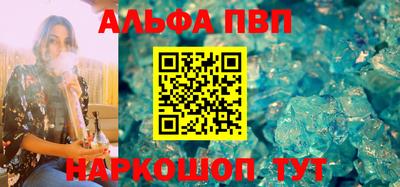 бутик Ипатово