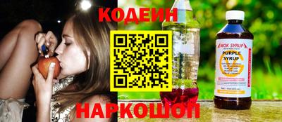 наркотики Ирбит