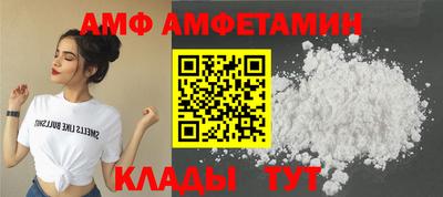 бутик Ипатово