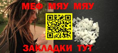 бутик Ипатово
