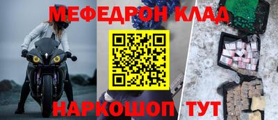 бутик Ипатово