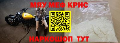 прущие крисы Изобильный