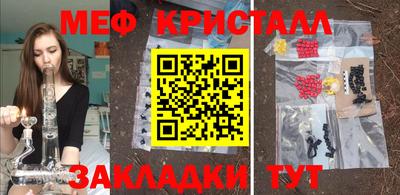 бутик Ипатово