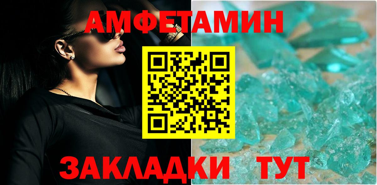 Владимир  Метамфетамин  Метамфетамин Декстрометамфетамин 99.9%  Вход с VPN  Метамфетамин Декстрометамфетамин 99.9% 