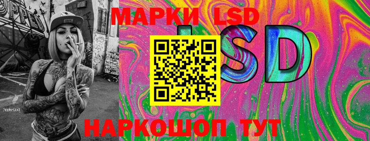 Наркотические марки 1,5мг Владимир