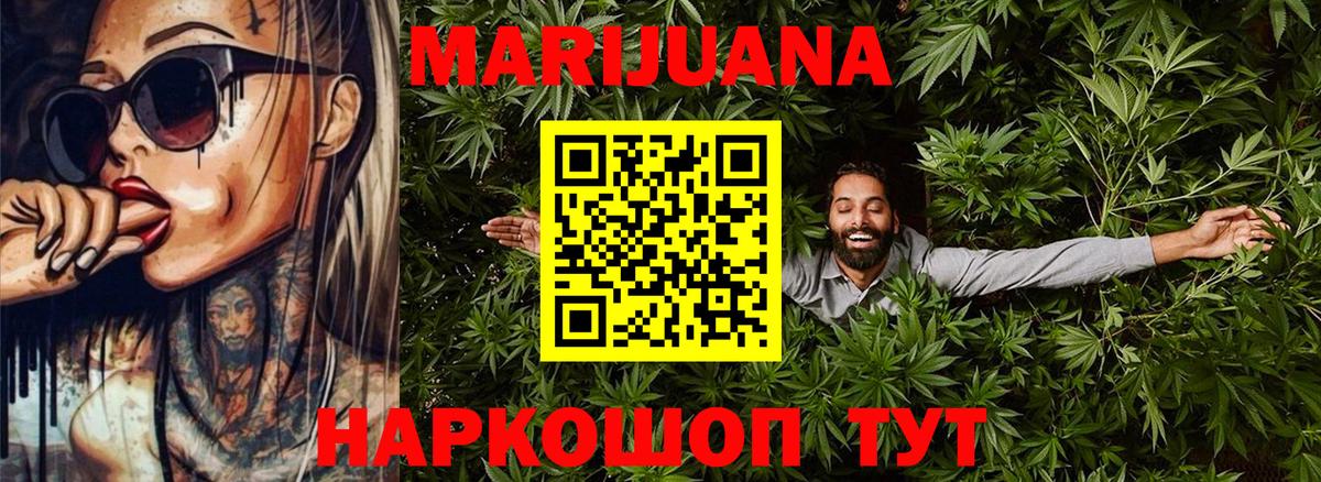Конопля MAZAR Владимир