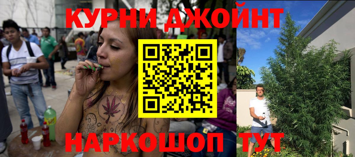 Бошки Шишки Amnesia  Вход с VPN  Владимир  Бошки марихуана индика  Бошки Шишки семена 